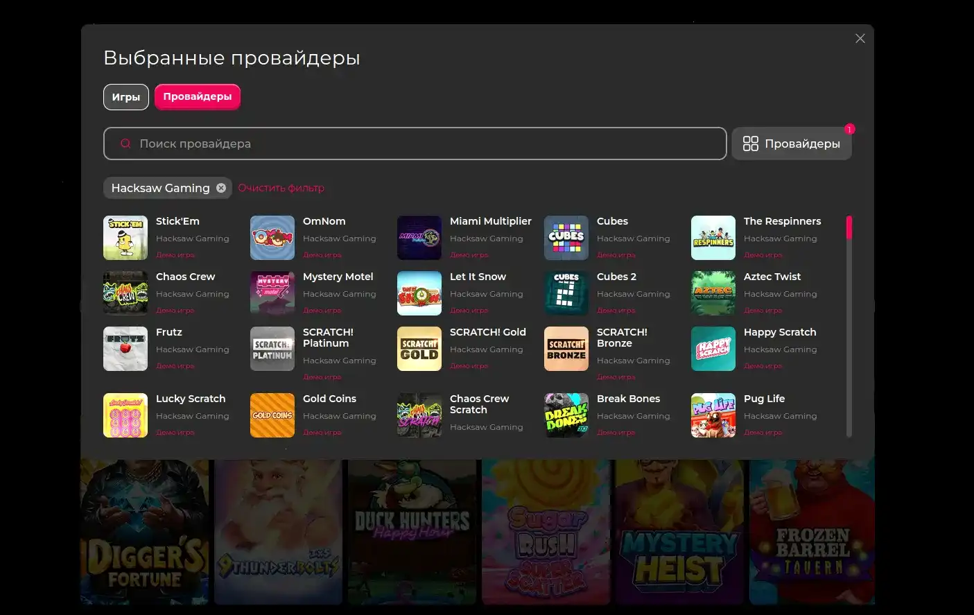 Бетвиннер казино слоты и интерфейс
