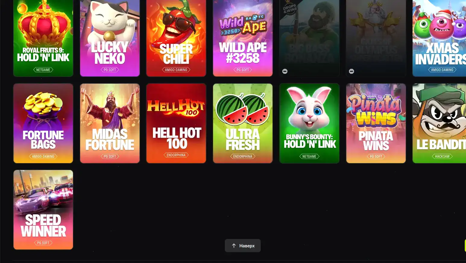 Мобильная версия Betwinner casino зеркало